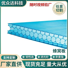 阳光板;耐力板;采光板