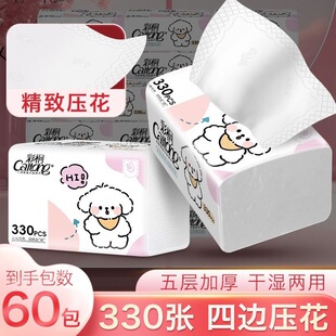 ԭľ�鼈���������l�l�����ͽ��������������ͩ��������һ��Ʒ
