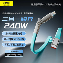 ���������240W����һ1.2m���z�⾀������䔵�����m����O��17