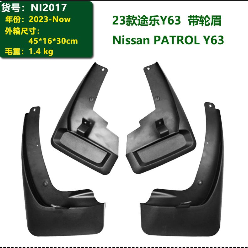 Suitable for 97-26 Models of Patrol/Paladin Y61 Y62 Y63 Car Parts Nissan Patrol Mudguards