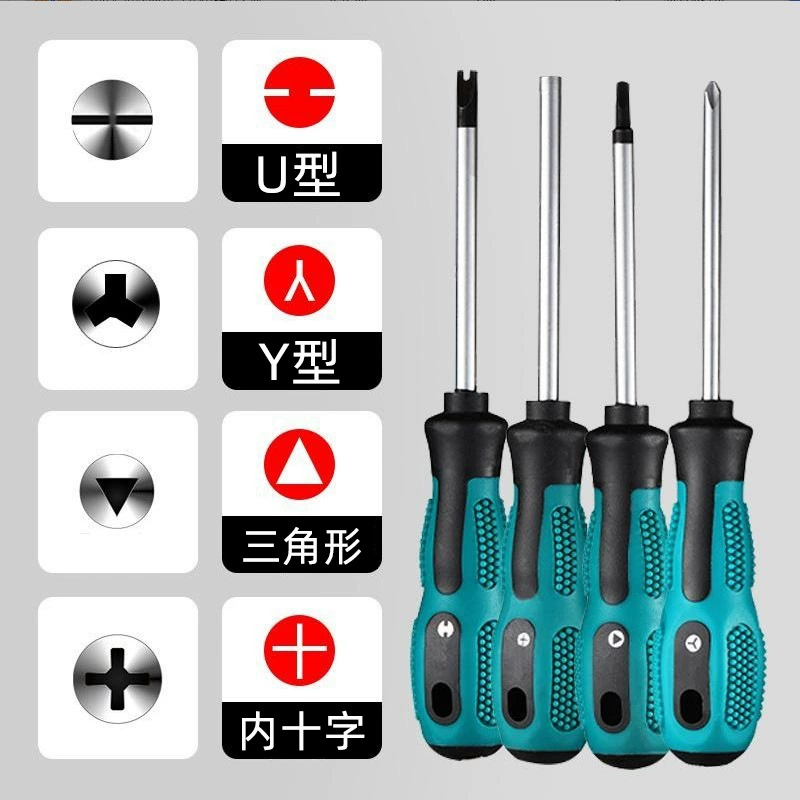 Набор отвертки в форме буквы U-образная выемка Y-заостренная треугольная плоская треугольная внутренняя партия перекрестного обратного креста
