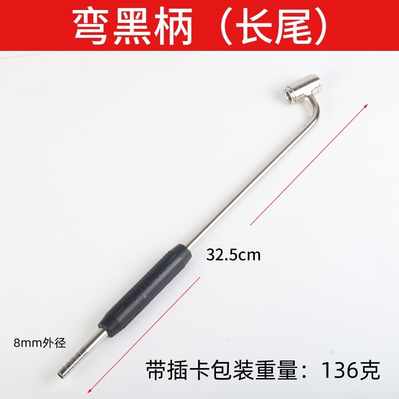 Ручка черная ручка (хвост длиной 8 мм)