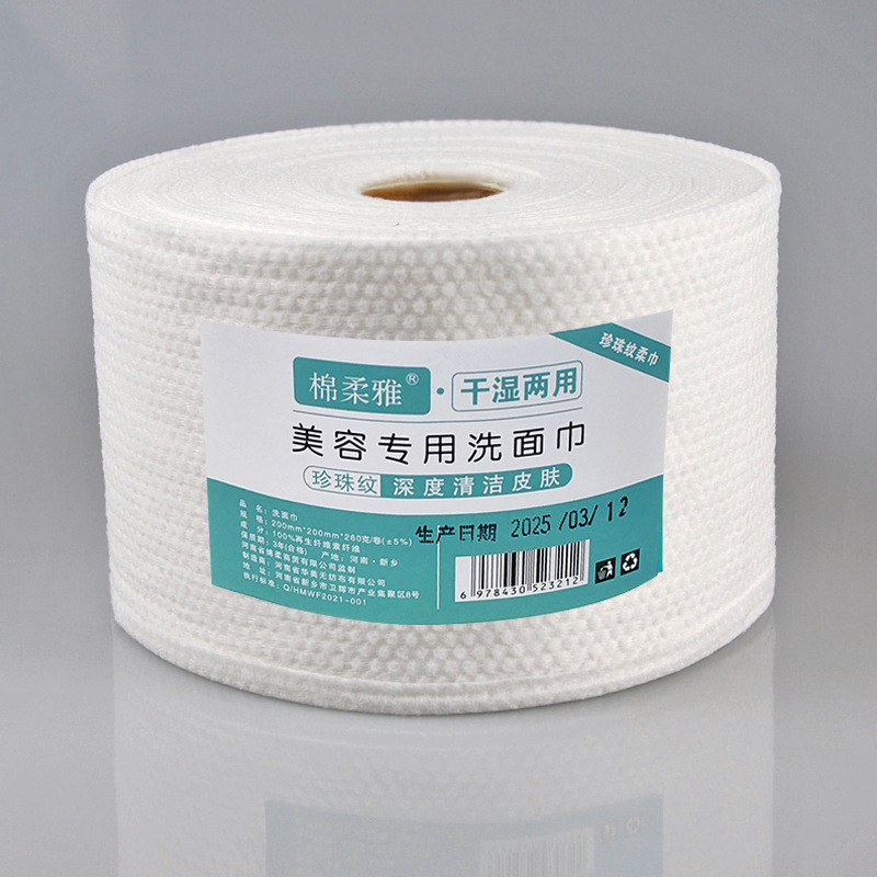 Disposable Face Towels for Women, Cotton Cleansing Towels, Face Wipes, Makeup Remover Cotton, Thickened Face Towels, Soft Cotton Towels, Roll Cleaning