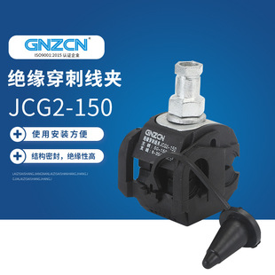 ���̾��AJCG2-150�^�����̾��A  ���A�͉����̾��A ��|�B����