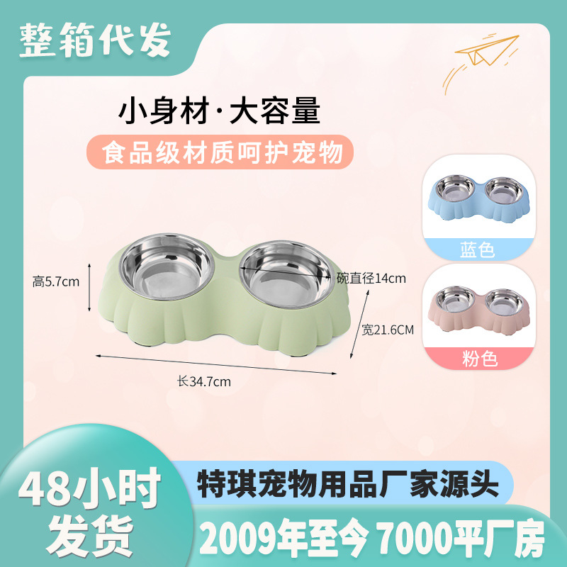 Flower stainless steel pet double bowl pet stainless steel dog bowl…