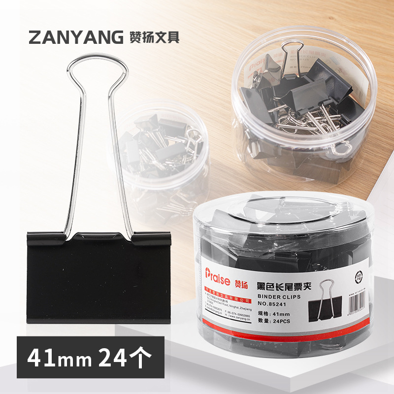 2 # 블랙 41mm (24/배럴) 36 배럴 상자