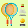 Children's racket for badminton, interactive set for kindergarten, street toy for elementary school students for professional tennis, for children and parents, wholesale