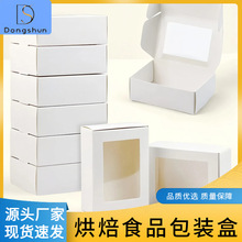 ţƤ��ʳƷ�����b��һ�����_�����ͺ������w�C����а��b�F؛