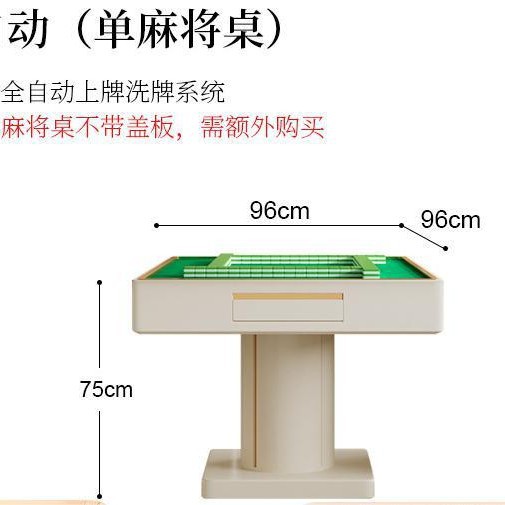 Mesa de mahjong doméstica completamente automática, mesa de comedor de doble uso, una moderna y sencilla sala de estar de roca, máquina de mahjong multifuncional