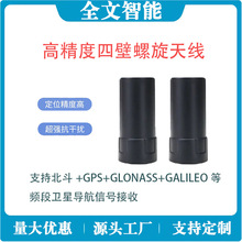 �߾����ı������쾀GPS������λ���� �o�˙C܇�d��������̖GNSS