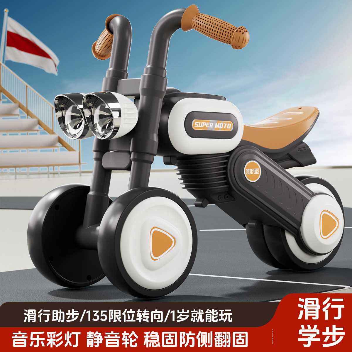 Children's Scooter 1-3 Scooter Anti-Rollover Balance Car Without Pedals Baby Entry-Level Walker Four-Wheel Silent