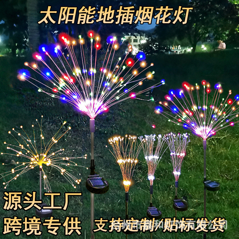 Led Solar Fireworks Lights Outdoor Waterproof Colored Lights Flashing String Lights Starry Christmas Decoration Atmosphere Lawn Lights