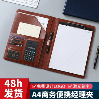 皮质经理夹 a4多功能文件夹讲合同签约夹 设计师量房销售合同本
