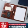 设计师合同多功能a4经理夹