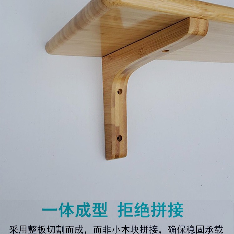 Soporte de triángulo de bambú soporte de madera maciza estante de pared estante fijo de una línea de partición estante de soporte trípode