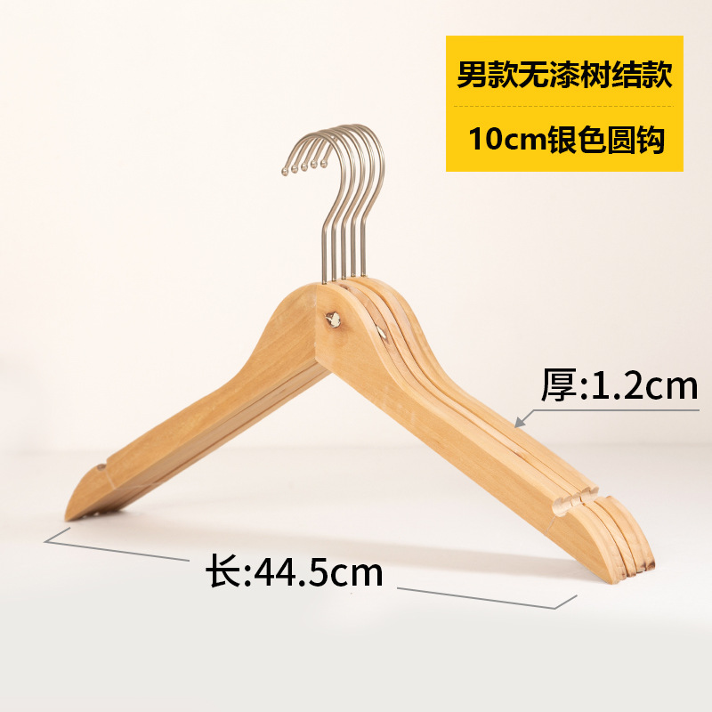 3 [남자 클래스 II] 나무 표창장 [10cm 실버 후크]