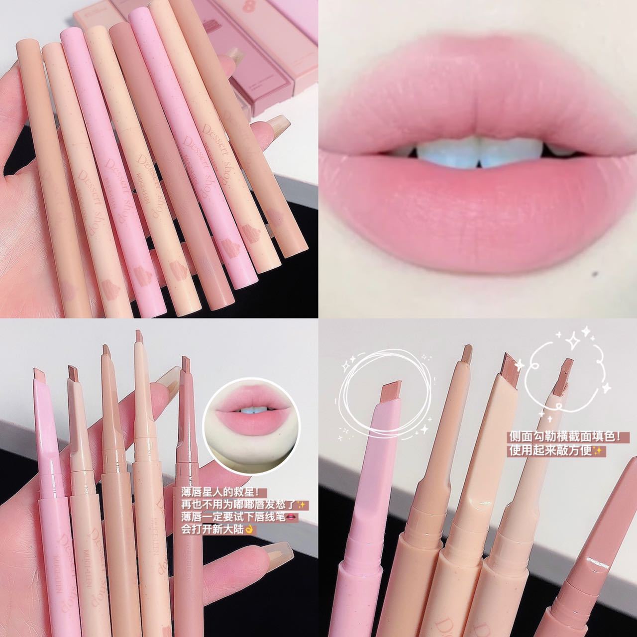 MUGE LEEN Dessert Lip Liner Automatic Rotating Waterproof Long-lasting Non-fading Lip Shape Lipstick Pen