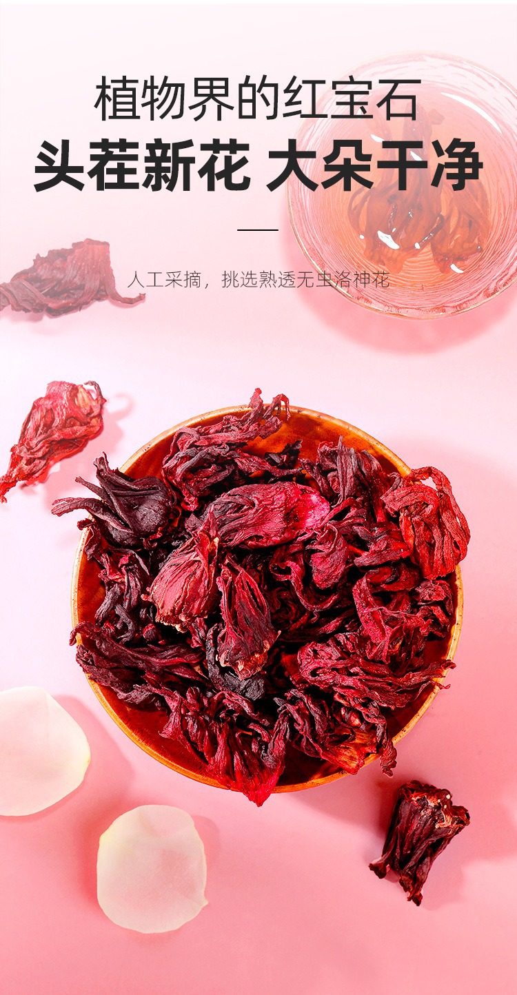 Dried Roselle Hibiscus Flowers Full Bloom 40g Jar Loose Herbal Tea overview