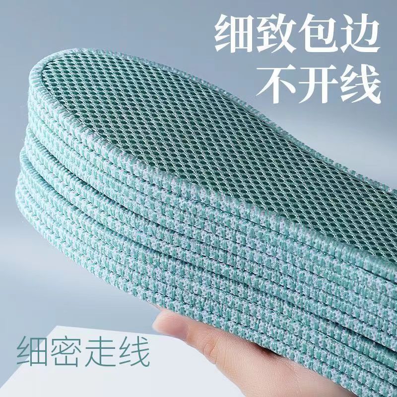艾草清凉吸汗透气防臭运动舒适男女四季军训鞋垫网眼款可批发混发