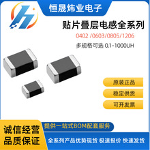 �NƬ�B��늸�0402 0603 0805 1206 1UH 4.7NH/10/15UH/22/39/68NH