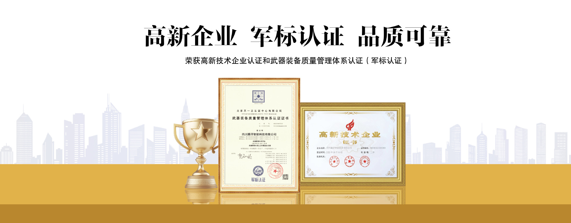 1688网站装修-07