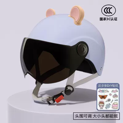 National Standard Electric Vehicle Helmet for, Motosiklet kaskı (dəbilqə) - new-national-standard-3c-certification-sky-blue-brown-pink-bear-ears-sunscreen-short-glasses