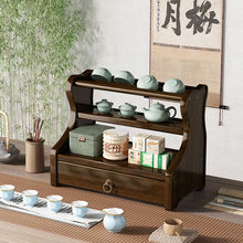 博古架置物架桌面茶具架茶架多宝阁实木中式简约紫砂壶摆放架收纳