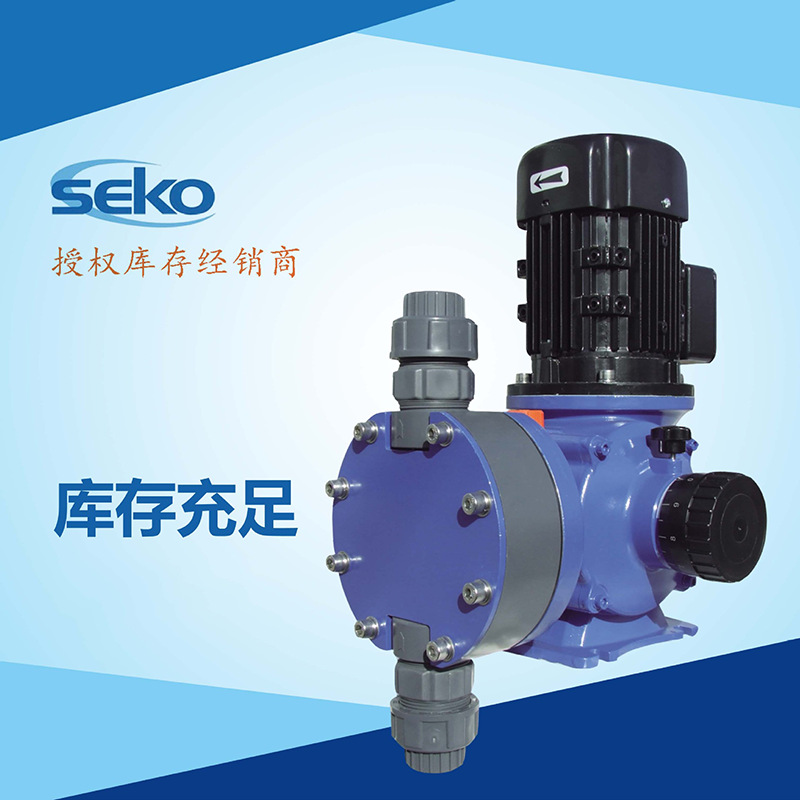 赛高SEKO计量泵MM1A065机械隔膜计量泵 电动机械泵往复泵水处理泵