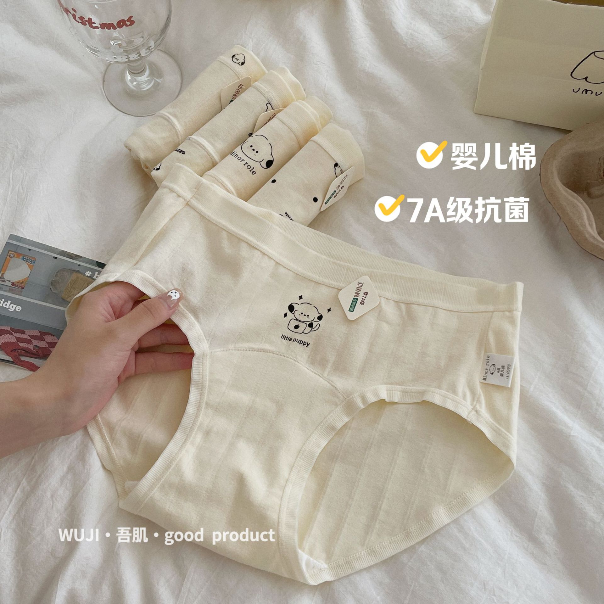 My Ji Liangpin*7A Baby Cotton Series Panties*Extended Underwear*Cute Puppy Pure Cotton Crotch Women
