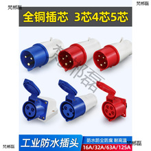 ���I���^���ղ���3о4о5�׷�ˮ�B����32a16���๫ĸ�^���Ӳ�����