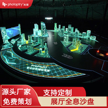全息3d电子沙盘学校展厅指挥中心多媒体智能数字沙盘互动一体机
