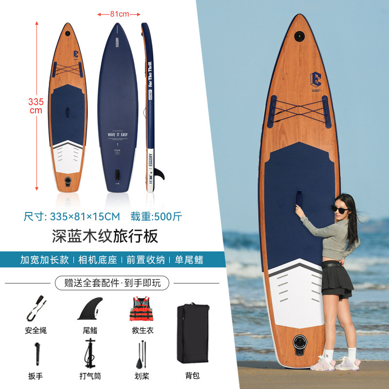 ✪☍☌☌☍✪진한 파란색 나뭇결 여행용 보드 - 무료 전문 구명 조끼✪☍☌☌☍✪