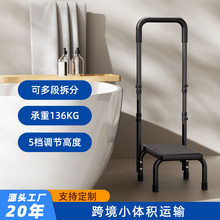 好步卧室床边扶手脚踏凳医院移动台阶楼梯凳家用踩踏药房阶梯脚蹬