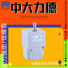 中大力德无刷电机K2系列平替微型交流电机减速电动机220V