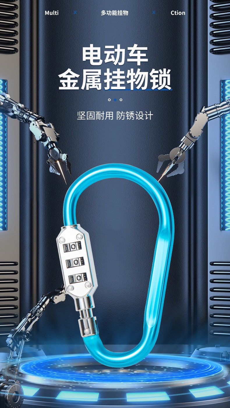 Multi-functional combination lock, padlock, backpack lock, helmet lock, universal lock, keychain lock, bicycle basket lock, lock buckle, hanging lock