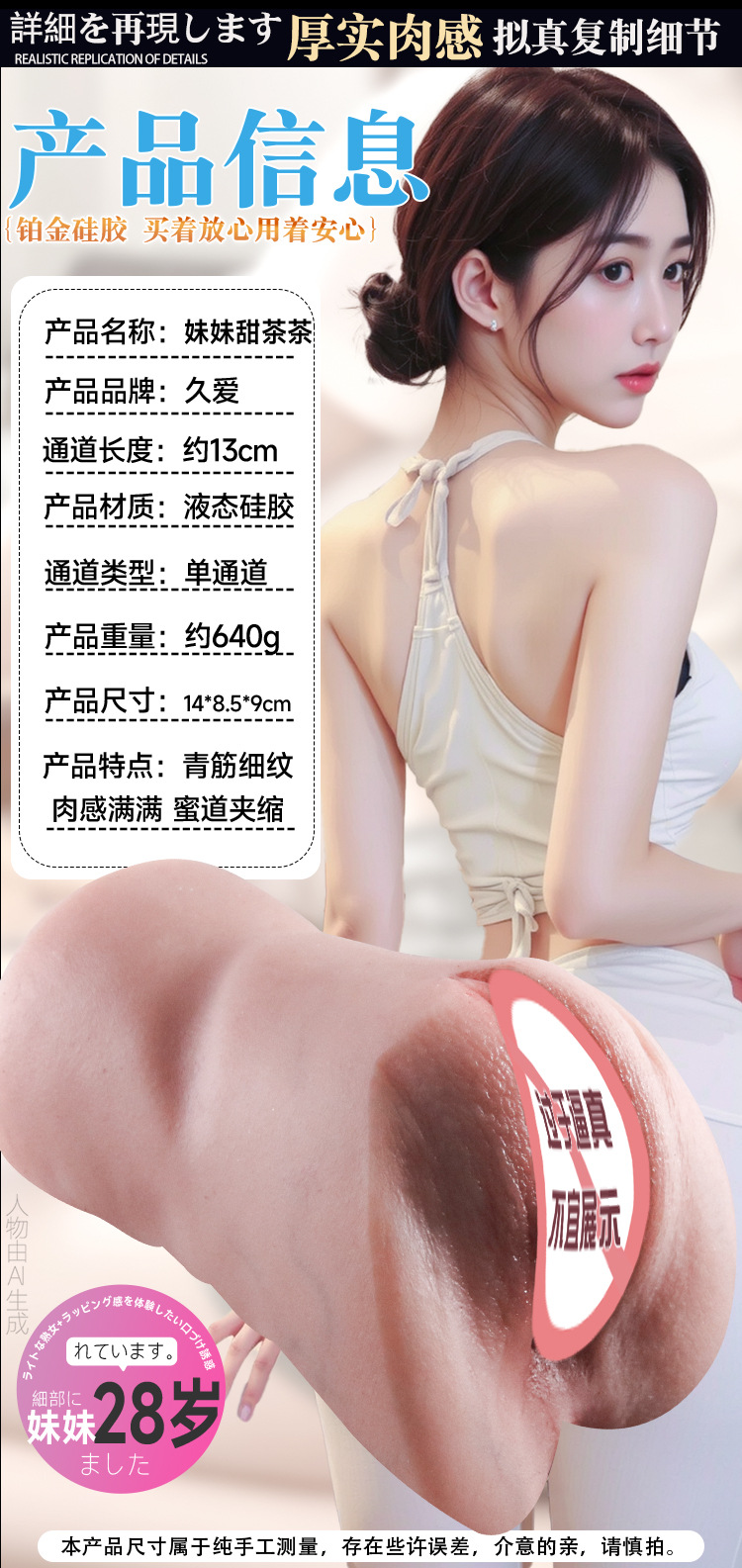 Jiuai Airplane Cup Male Masturbation Device Silicone Portable Adult Toy — detail image 15