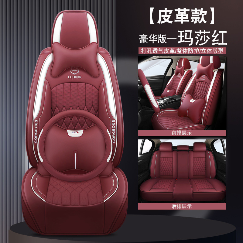 Small Cars 5 | Universal Seat cushion, seat cover - 305-leather-deluxe-maserati-red-steering-wheel-cover