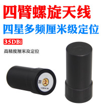 ���Ƕ��l�ı������쾀 GPS L1/L2/L5 ����٤���� RTK �y���쾀