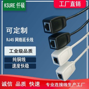 RJ45ĸ�����W�� �W�����L�� ��Ʒ�W�� �W�j���� ���~��