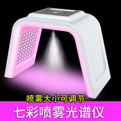 七色の冷たいスプレーの分光器の美容器の赤い青い光は痘の赤い光を取り除いて明かりのledの顔の光子の柔らかい肌を照らします。