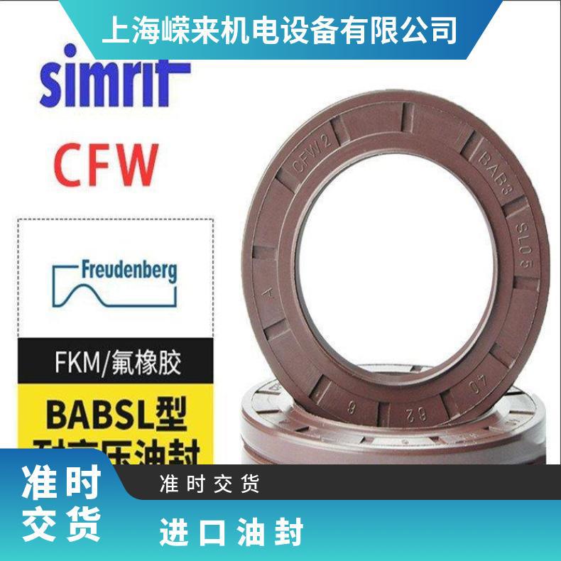 日本进口油封__ 现货 密封圈 100℃ 标准件 否 橡胶