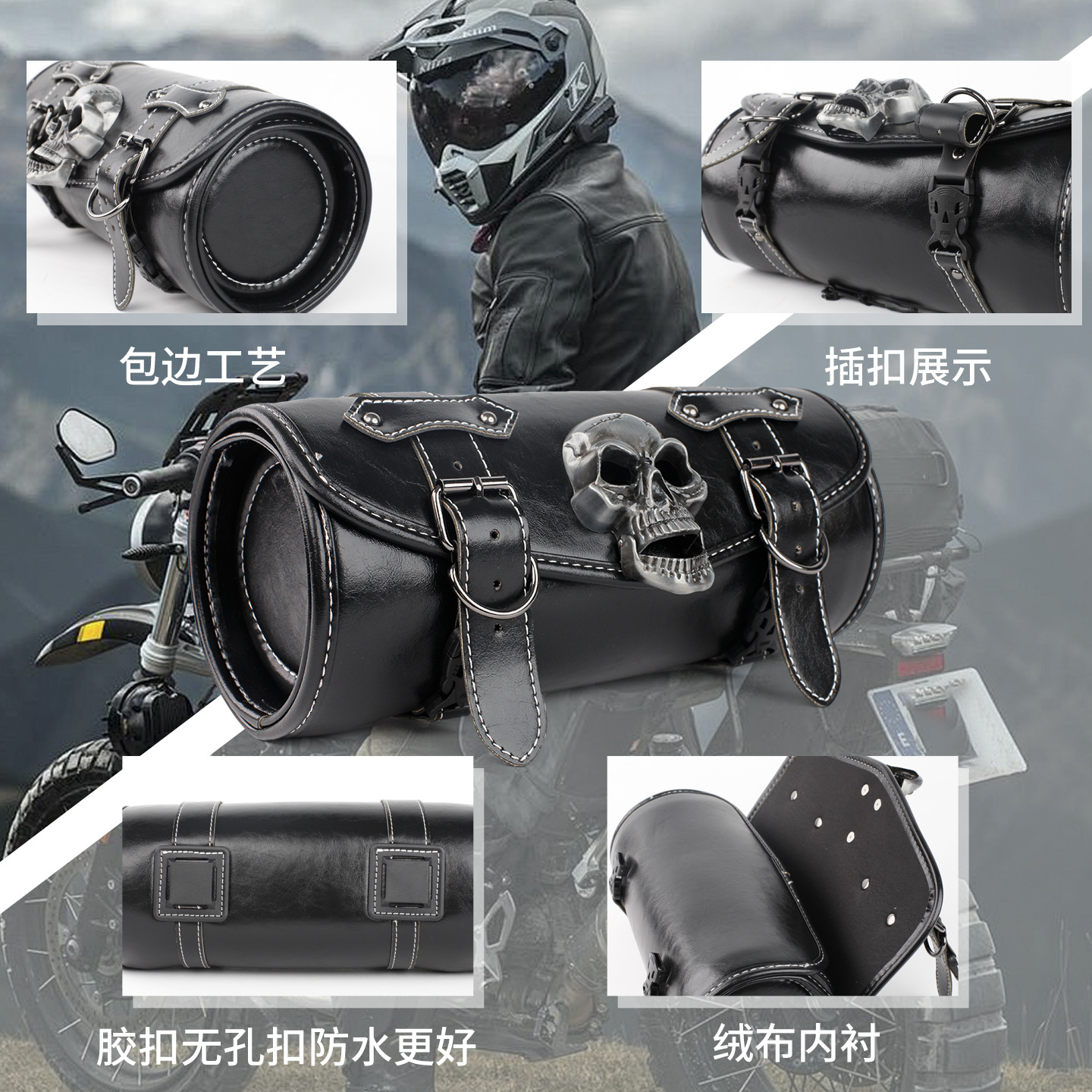 Cross-Border Hot-Selling New Retro Motorcycle Bag Waterproof and Scratch-Resistant Motorcycle Outdoor Riding Tool Bag