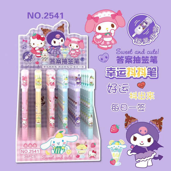QX2541 New Sanrio Lucky Shake Pen Cartoon Cute Answer Draw Pen Student Press Signature Pen