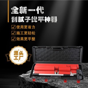 Internet celebrity putty dry wall tool leveling batch gray scraper scraper wall plastering Art paint white scraper