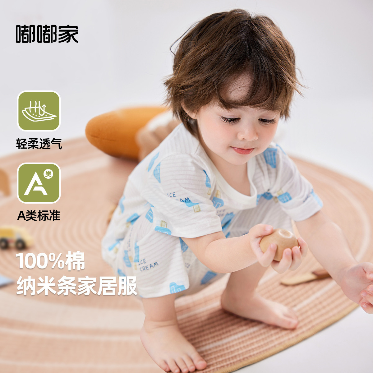 宝宝家居服套装2026夏季新款男童衣服薄透气裤子亲肤婴儿短袖纯棉