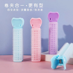 Bestselling 2-Pack Curl Clips Root Volume Clips Trendy Hair Styling Tool No-Trace Curling Tunnel Air Fringe Clips