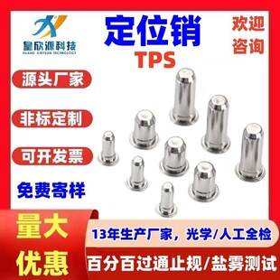 TPS���P��Nᔌ����N ��煙M���N̼���\ƽ�^�A���N���T��λ�N�