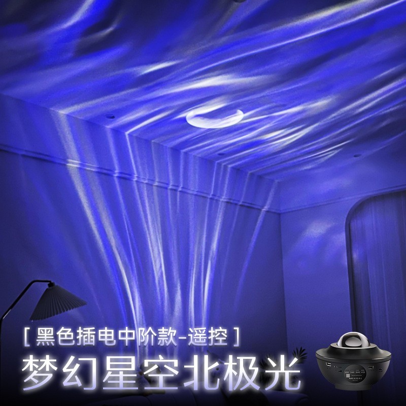 网红爆款北极光星空投影灯氛围灯卧室情调小夜灯满天星梦幻星光灯|undefined