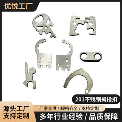 201 ステンレス鋼サムバックルメーカーのカスタマイズされたスタンピング部品ハードウェア加工アクセサリー