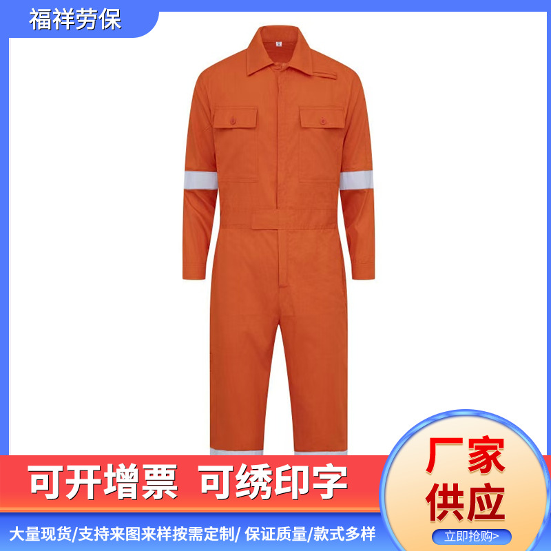 Fuente algodón puro hilo de poliéster algodón poliéster reparación de automóviles resistente a la suciedad y al desgaste ropa protectora de soldadura eléctrica ropa de trabajo a prueba de polvo traje de una pieza
